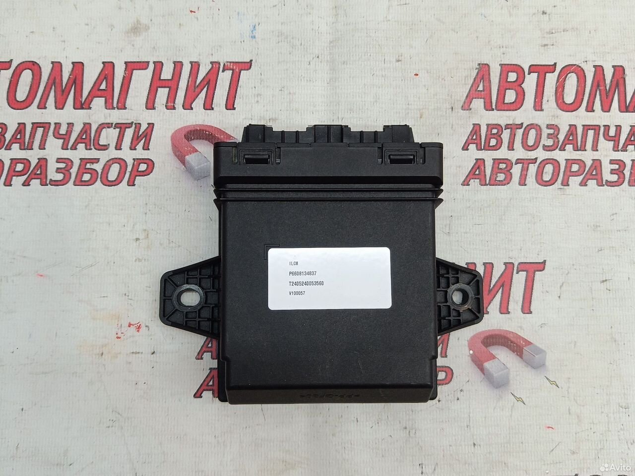 Блок управления освещением Zeekr 091 рест