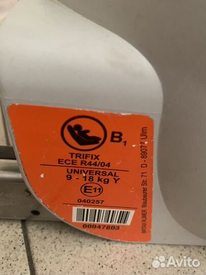 Детское автокресло Britax romer trifix