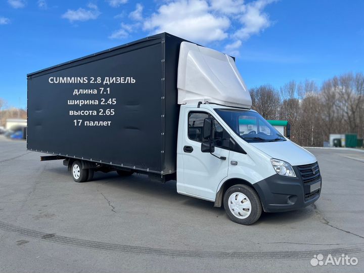 ГАЗ ГАЗель Next 2.8 МТ, 2013, 265 000 км