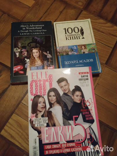 Книги на английском журнал