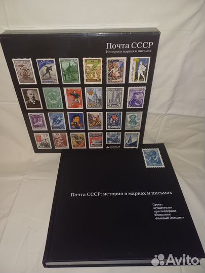 Антикварная книга