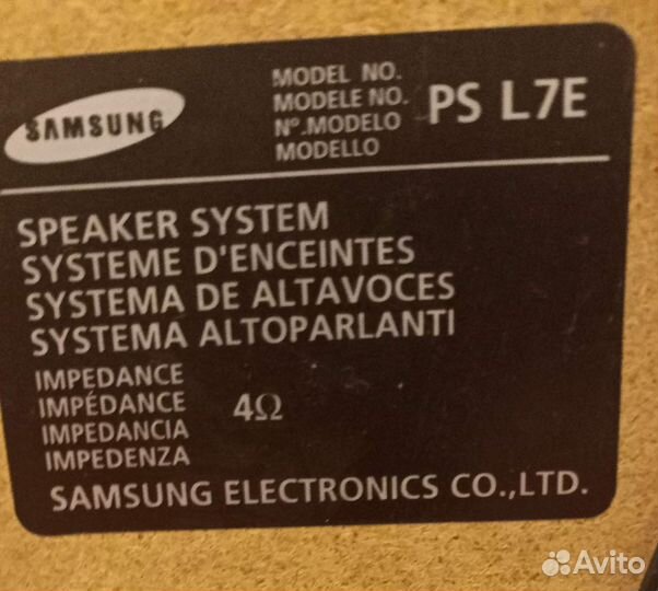 Продаю аудио колонки