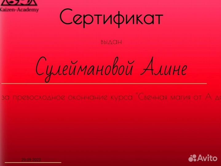 Таро,приворот,Снятие негатива,ритуалы