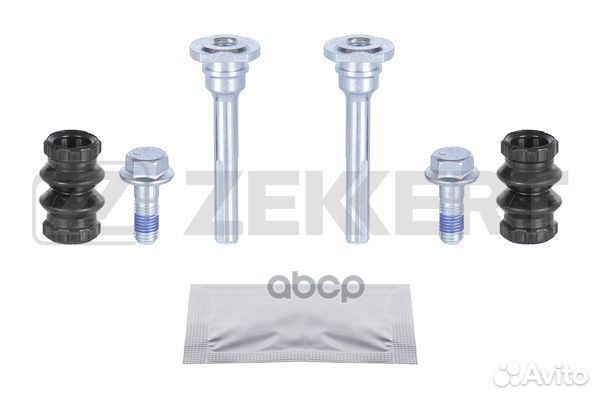 Комплект направ. тормозного суппорта перед./зад