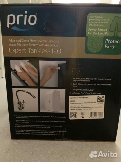 Фильтр для воды