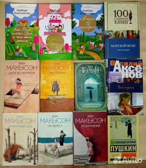 Книги разные