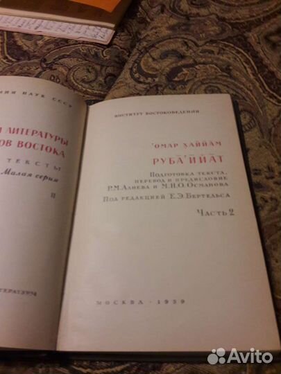 Старинные книги