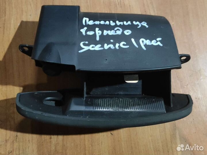 Пепельница Renault scenic 1