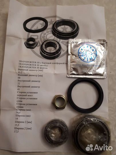 Подшипник р-к пер.ступицы VW T3 