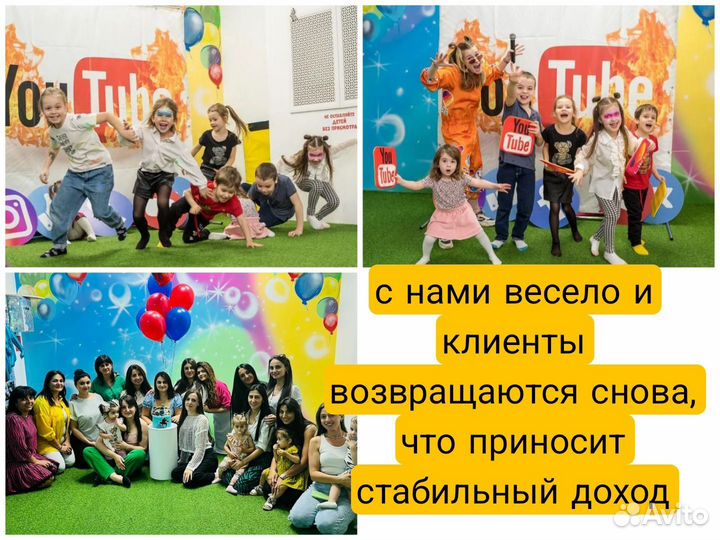 Детский развлекательный центр прибыль от 150 000