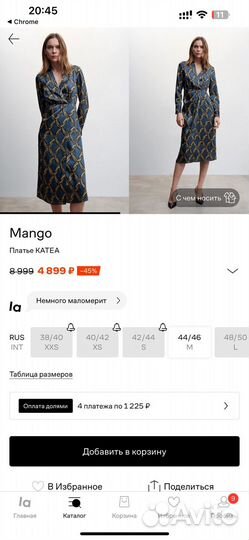 Платье mango s