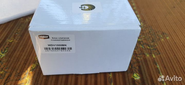 Блок клапанов пневмоподвески touareg, audi q7