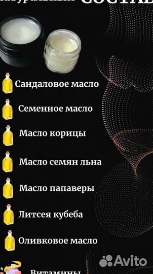 Увеличивающаямазь