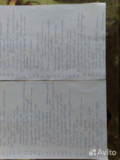 Диафильмы для детей