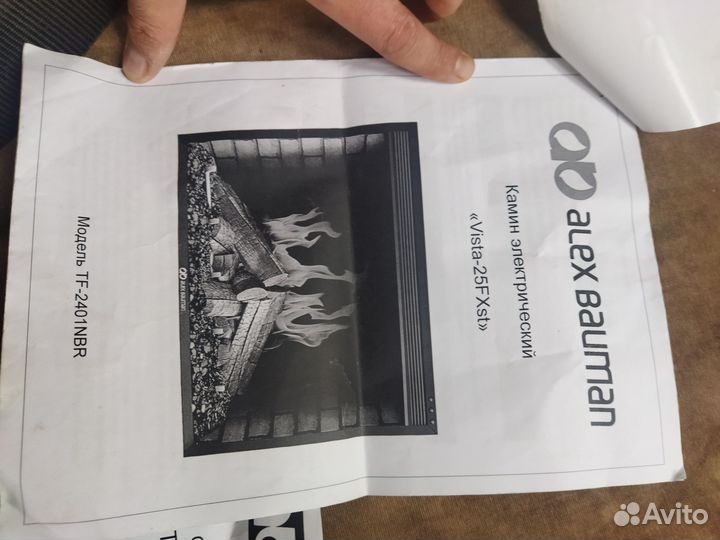 Электрокамин с эффектом пламени бу