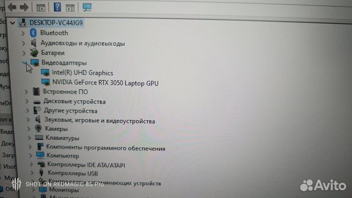 Ardor gaming ноутбук 3050