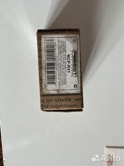 Колодцы,На суппорта,Крестовина на рулевое