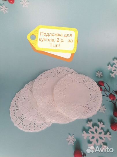 Формы для мыла и упаковка