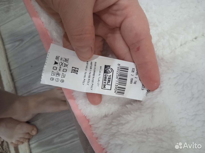 Вещи для ребёнка