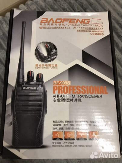 Рация baofeng bf-999s