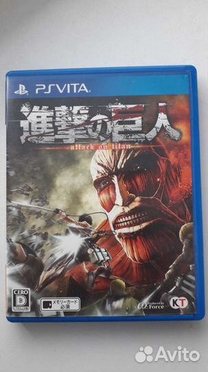 Attak on Titan ps vita
