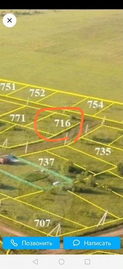 Участок 11,7 сот. (СНТ, ДНП)