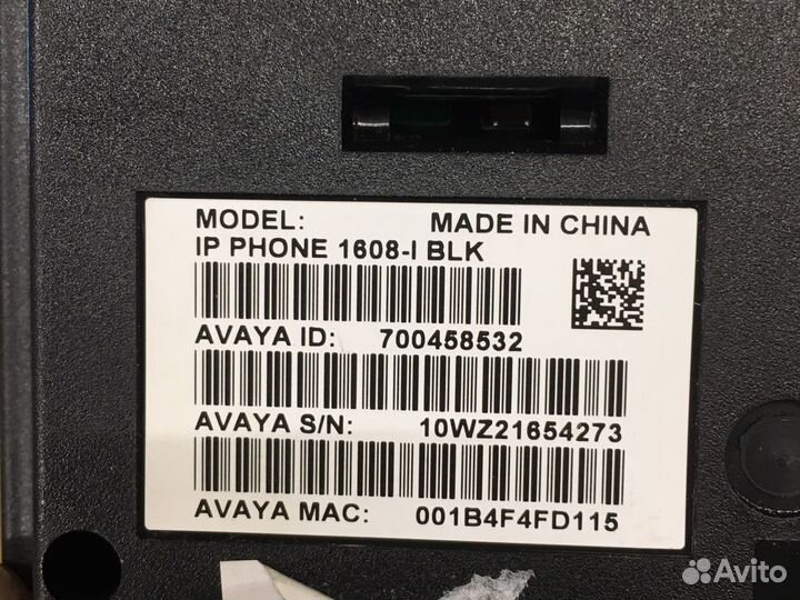 Телофоны Avaya 1608-i 20 шт
