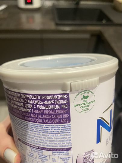 Детская смесь