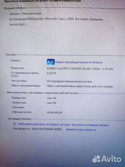 Ноутбук HP Envy 17-2280nr (QE350UA)