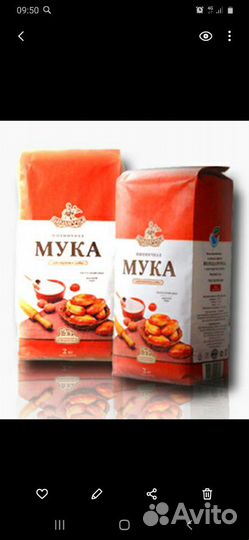 Мука