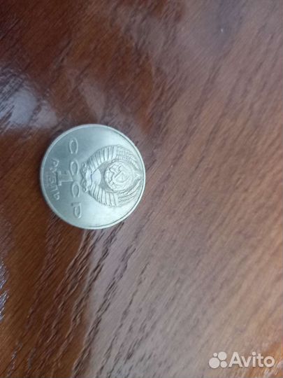 Монеты СССР