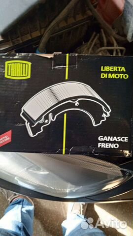 Тормозные колодки LADA granta, Приора, Датсун. Ваз