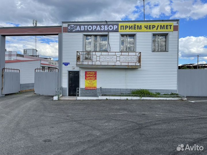 Прием чермет