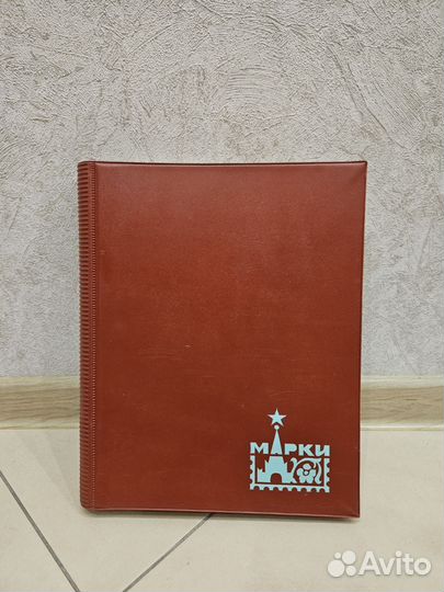 Альбом для марок