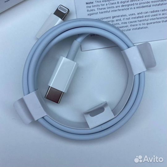 Кабель Lightning