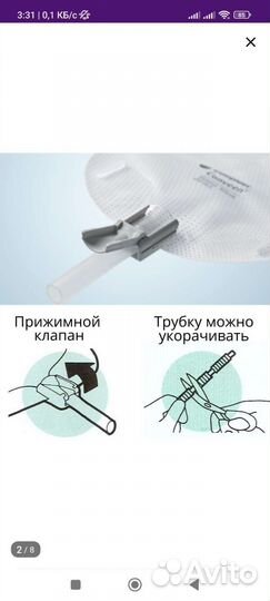 Мочеприемники coloplast набор 5 шт 500 мл