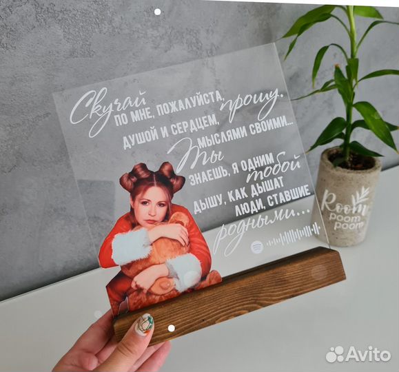 Постер рамка на стекле с фото А5 art097