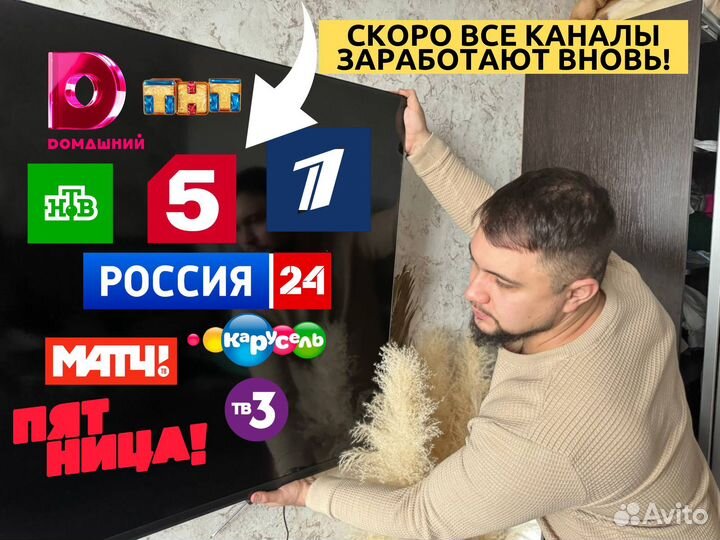 Ремонт телевизоров