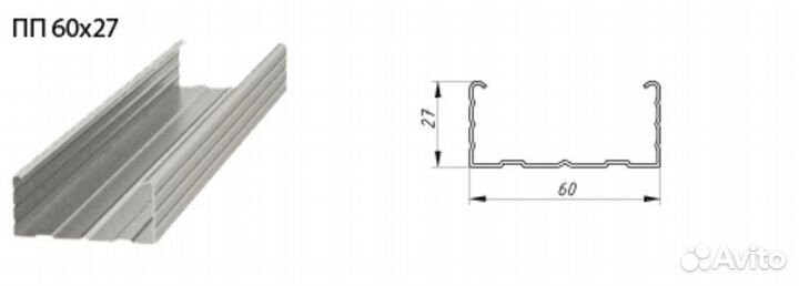 Профиль потолочный 60х27
