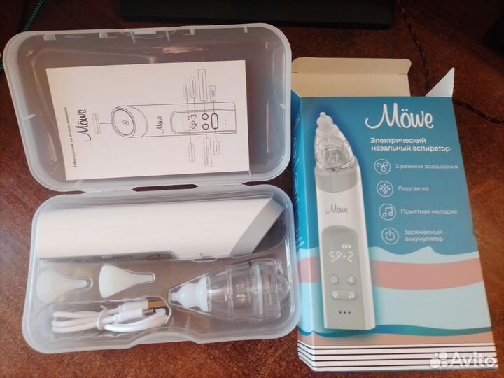 Аспиратор электрический с музыкой