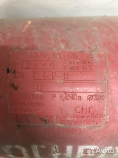 Продам газовое оборудование