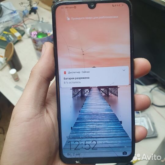 HUAWEI P Smart (2019), 3/32 ГБ