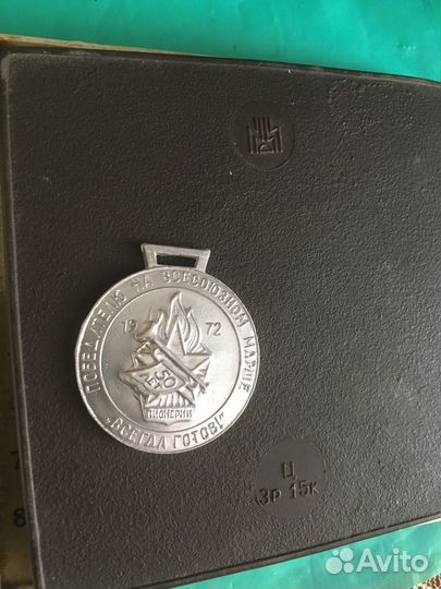 Влксм гдр и пионерия СССР