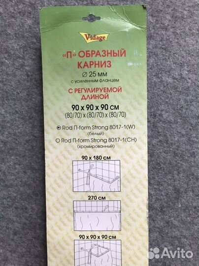 Новый карниз Widage для душа