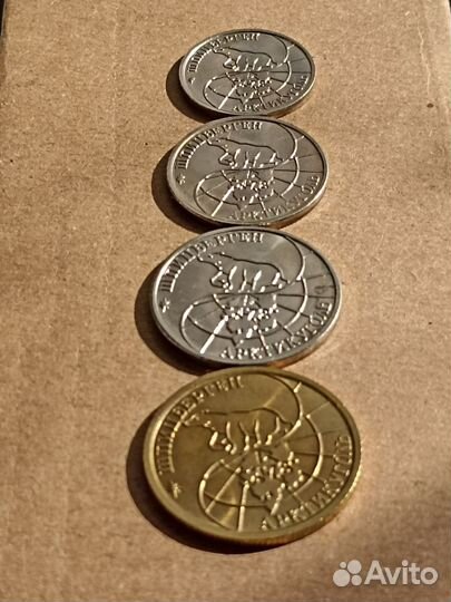 Набор монет Шпицберген Арктикуголь 1993 г