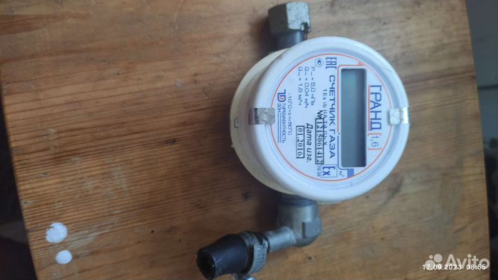 Газовый счетчик бу Ду15