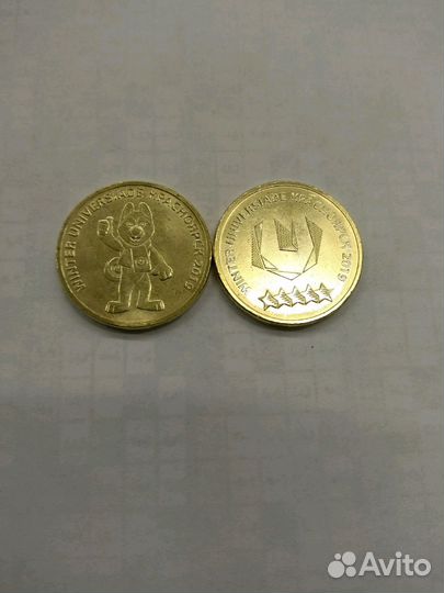 2018 Зимняя универсиада в Красноярске 2019