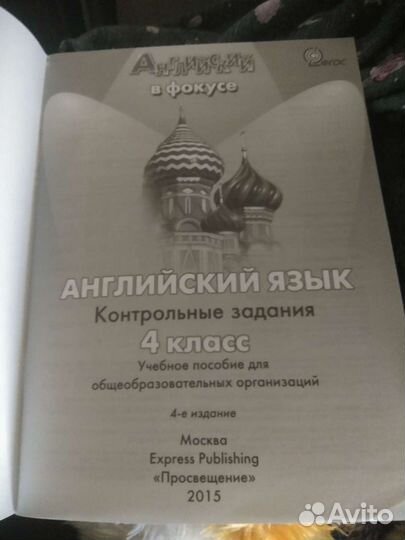 Контрольные задания для 3,4 класса