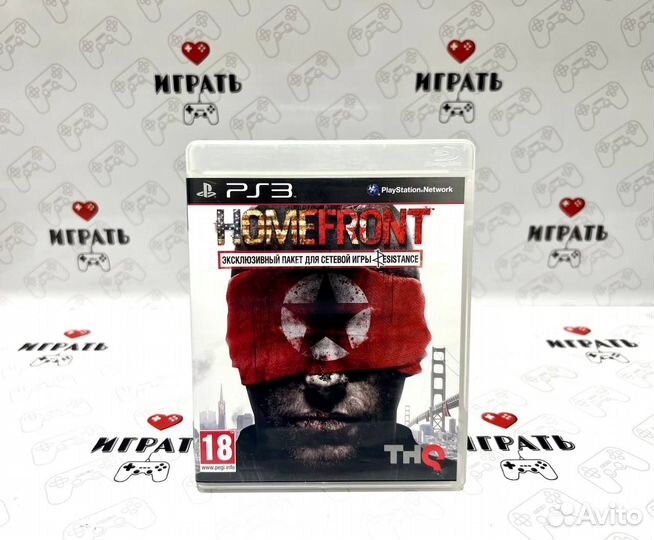 Homefront PS3 (resale)