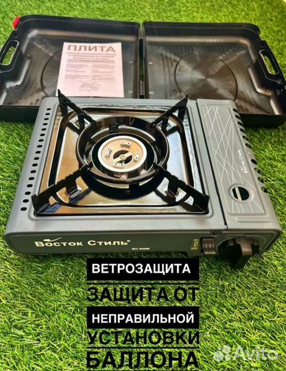 Плитка газовая туристическая с пьезоподжигом